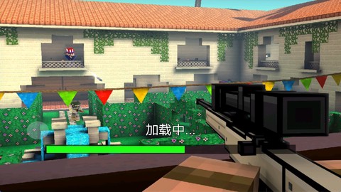 像素枪战冒险截图1