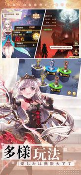 放置少女團截图2