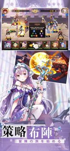 放置少女團截图3