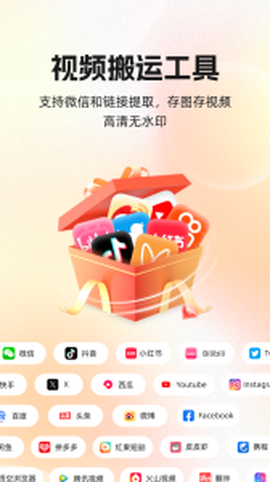 快存图截图2