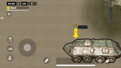 战场射击突围截图1