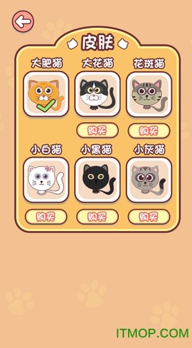 迷宫闯关达人[图1]