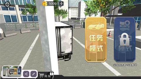 遨游北京[图6]