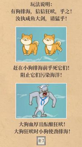 是真的狗[图1]