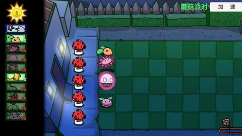 植物僵尸大冒险[图2]