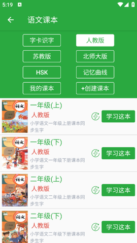 汉字卡[图1]