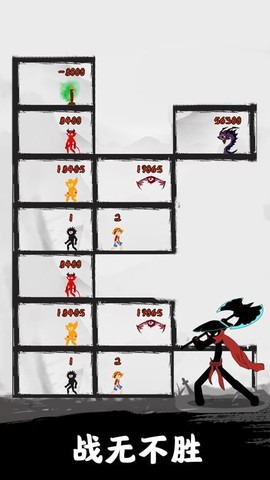 功夫爬塔截图3