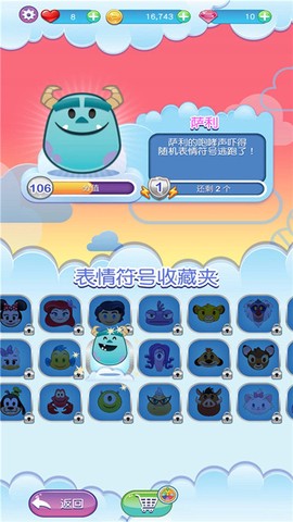 一起做表情包截图1