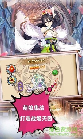 战姬武神传[图1]