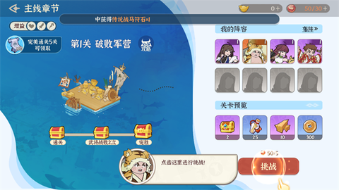 先生请出山[图10]