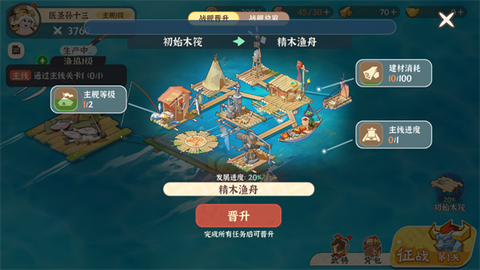 先生请出山[图12]
