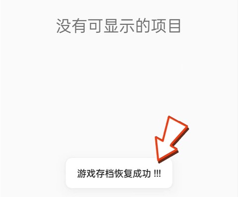狂父中文版[图2]