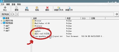 狂父中文版[图4]