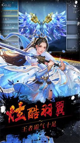 战仙天下[图3]