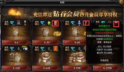 神兵奇迹[图3]