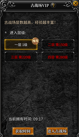 神兵奇迹[图5]