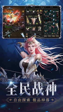 神兵奇迹截图1