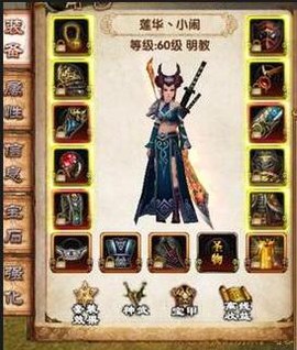 卧虎藏龙[图1]