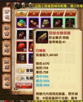 卧虎藏龙[图3]