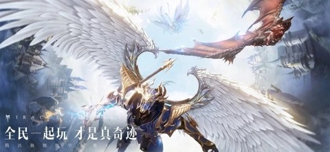 陷落大天使[图3]