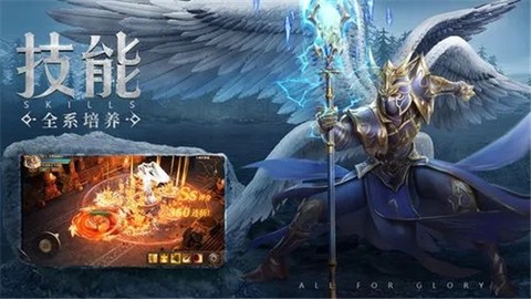 陷落大天使截图2