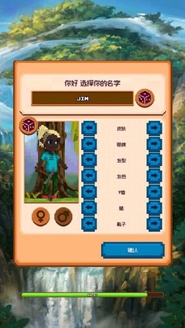 矿工物语截图1
