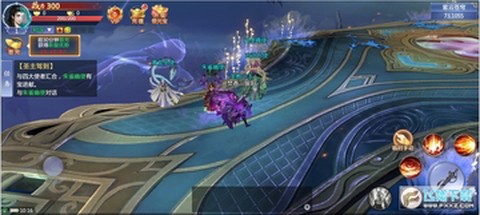 青云决2合成神龙[图1]