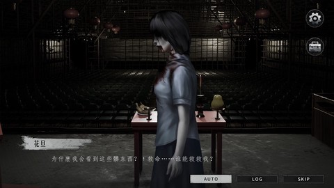 猛鬼大厦2[图2]