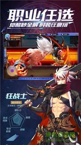 深渊高爆版截图1