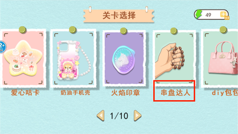 沉浸式安静书[图3]