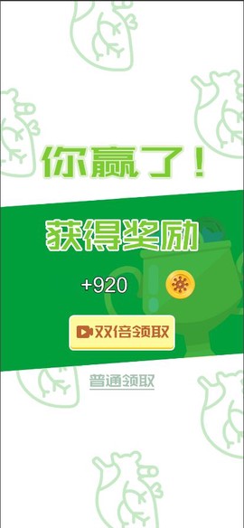 消灭病毒军截图3