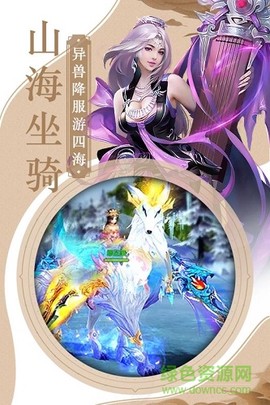 三国霸截图3