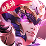 三国杀名将传国际服