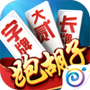 多乐跑胡子