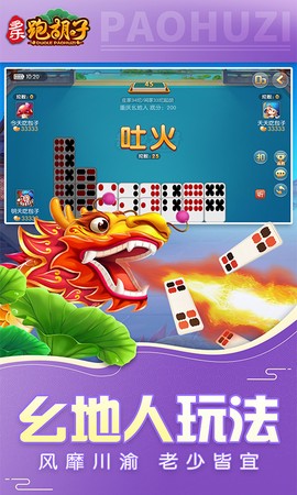 多乐跑胡子[图1]