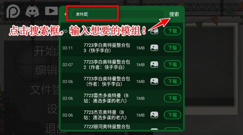 甜瓜人游乐场[图2]