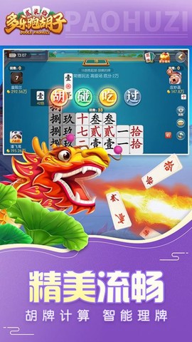 多乐跑胡子[图4]