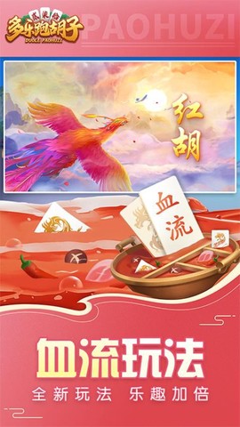 多乐跑胡子[图5]