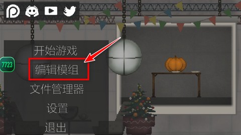 甜瓜人游乐场[图5]