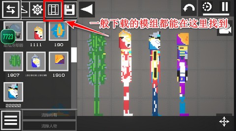 甜瓜人游乐场[图8]
