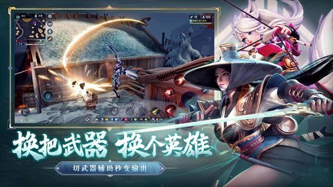 猎手之王截图3