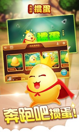 同城游掼蛋[图1]