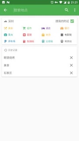 白马地图截图3
