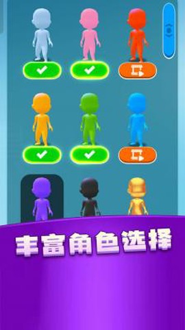 小丑躲猫猫[图1]