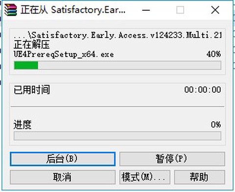 幸福工厂[图2]