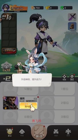 英雄守御[图3]