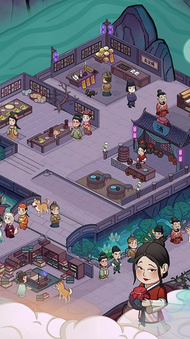 地府日記截图2