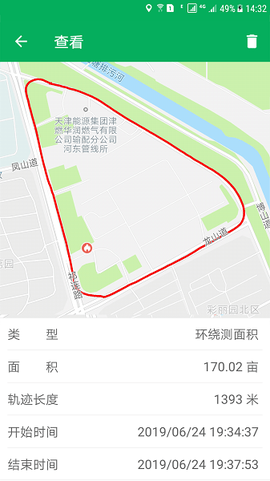 天利测亩仪[图1]