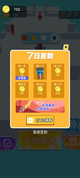 超级绳索飞侠跑酷截图1