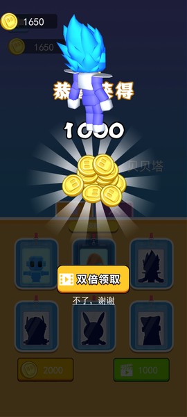 超级绳索飞侠跑酷截图3